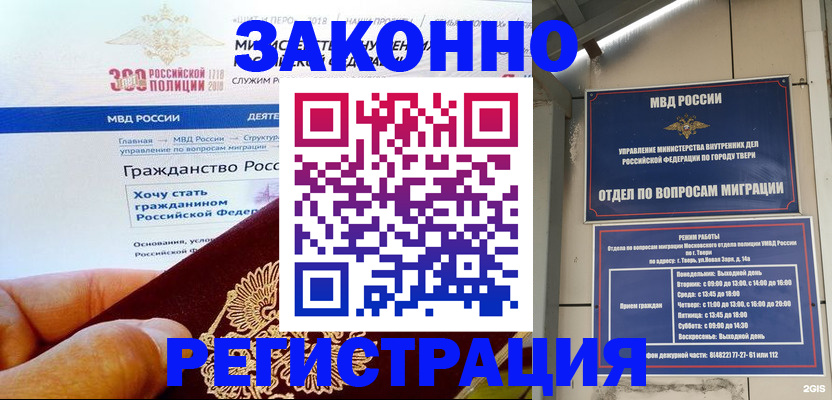 найти адрес прописки в Фролово